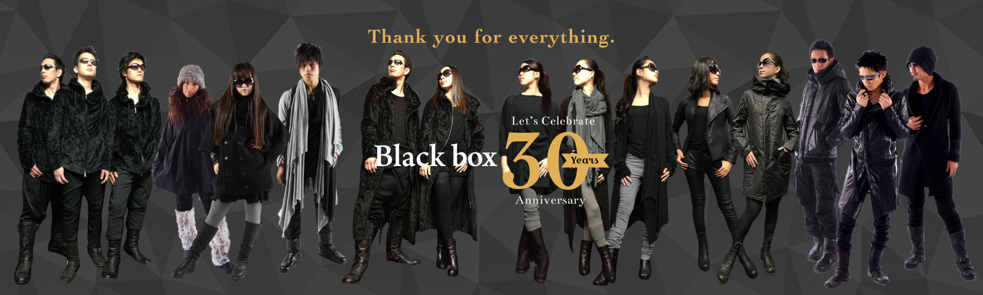 Blackbox